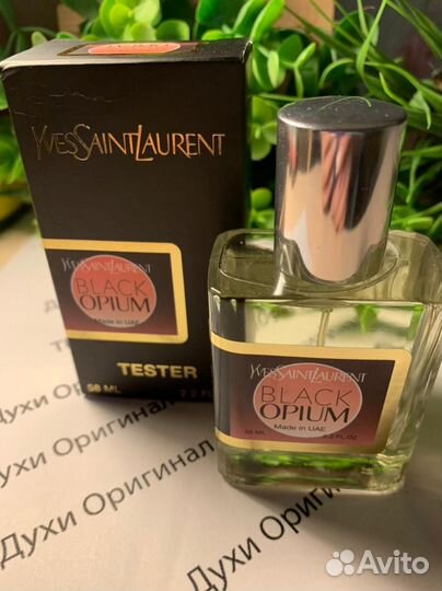 Тестеры духов ОАЭ в ассортименте