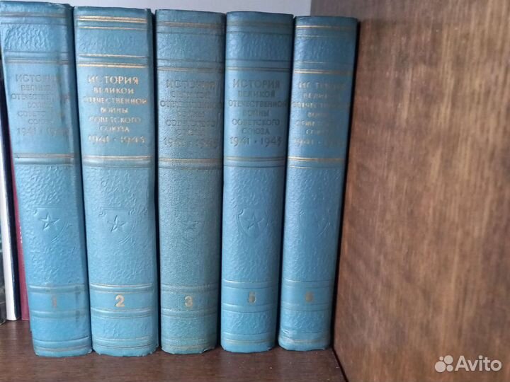 История Великой Отечественной Войны 1941-1945