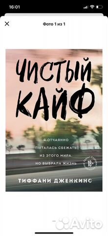 Книги бестселлер, триллер, детектив, любовь, роман