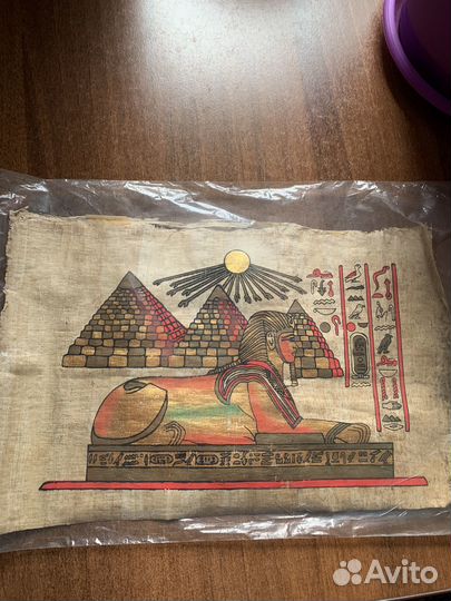 Папирус из Египта