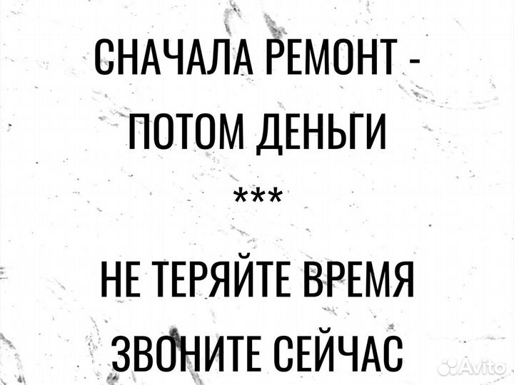 Ремонт холодильников / Ремонт духовых шкафов