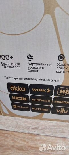 Телевизор SMART tv голосовой помощник