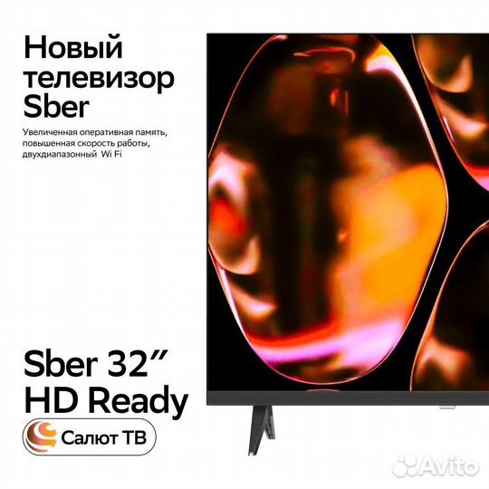 Новый телевизор Sber SDX 32 дюйма 81 см SMART TV