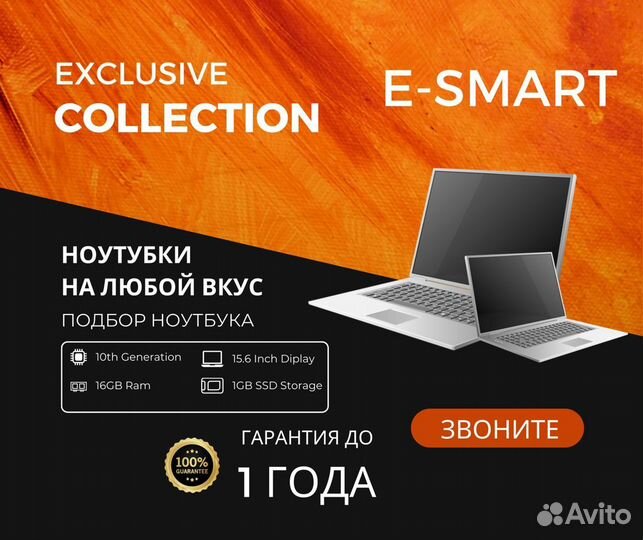 Мощный ноутбук HP i5/12GB/1TB