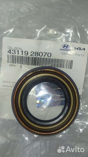 Сальник дифференциала, привода левый и правый