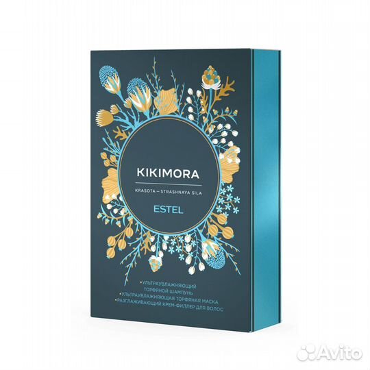Estel Набор kikimora/Кикимора