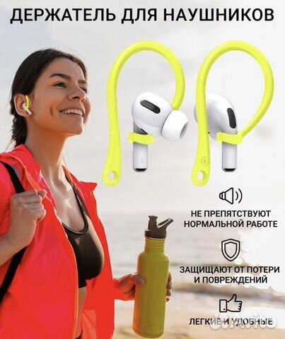 Держатель для наушников