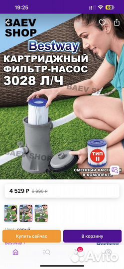 Фильтр насос для бассейна bestway 58386