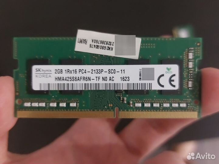 Оперативная память ddr4 2133 мгц 2 Gb