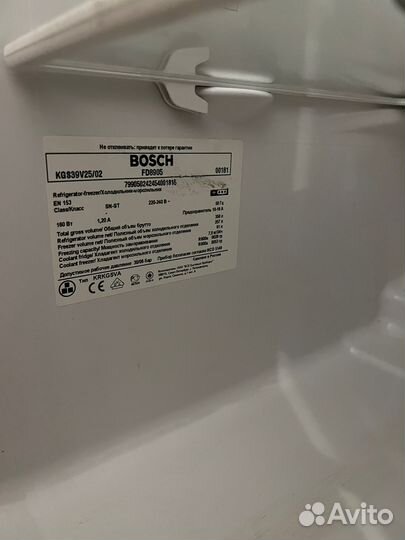 Холодильник Bosch KGS39V25/02