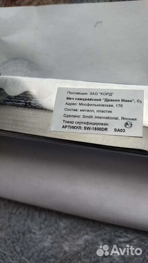 Сувенирные изделия