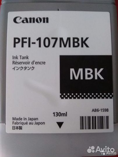Картриджи для Canon IPF