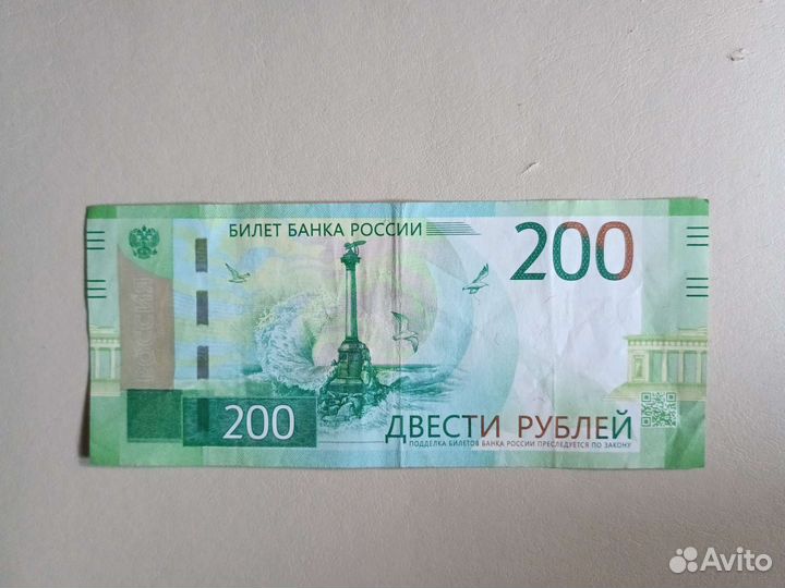 Купюра серии аа красивый номер