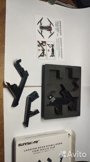 Dji mavic air ножки