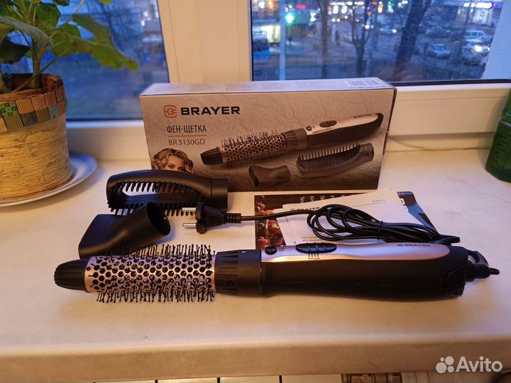 Фен-щетка Brayer br3130gd новый