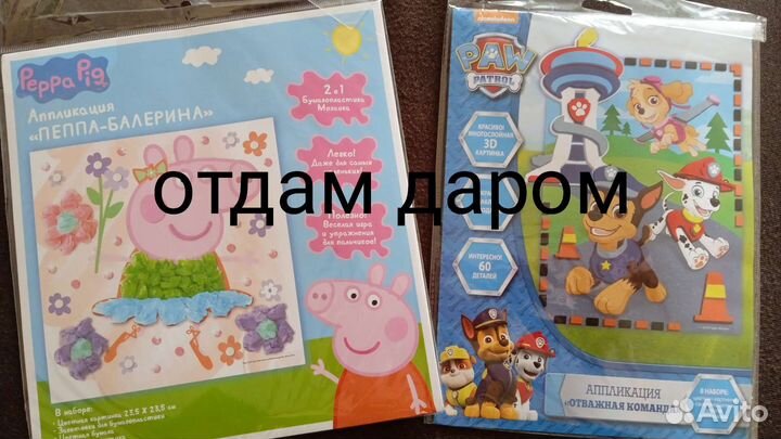 Детские игрушки