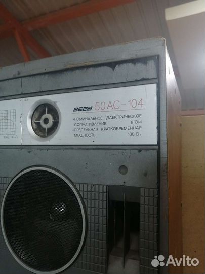 Колонки Вега 50AC-104