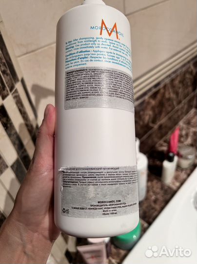 Moroccanoil шампунь, бальзам