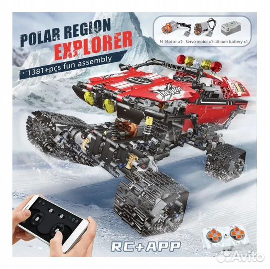 Конструктор Mould King 