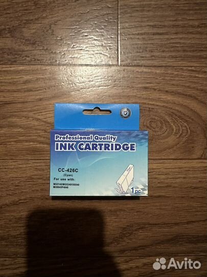 Картриджи CLI-426BK/GY/C от Cactus / colortek