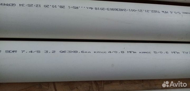 Труба армированная Kalde 63 х 8,6 PN20