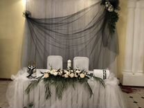 Юбка для свадебного �стола
