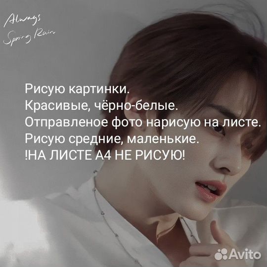 Рисунок карандашом