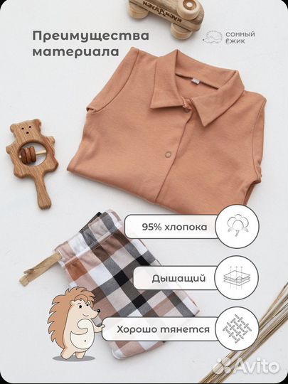 Комплект одежды раз.80 боди,штанишки,бабочка