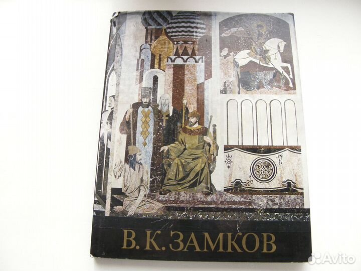 Искусство. Живопись. Художники. Альбомы 2