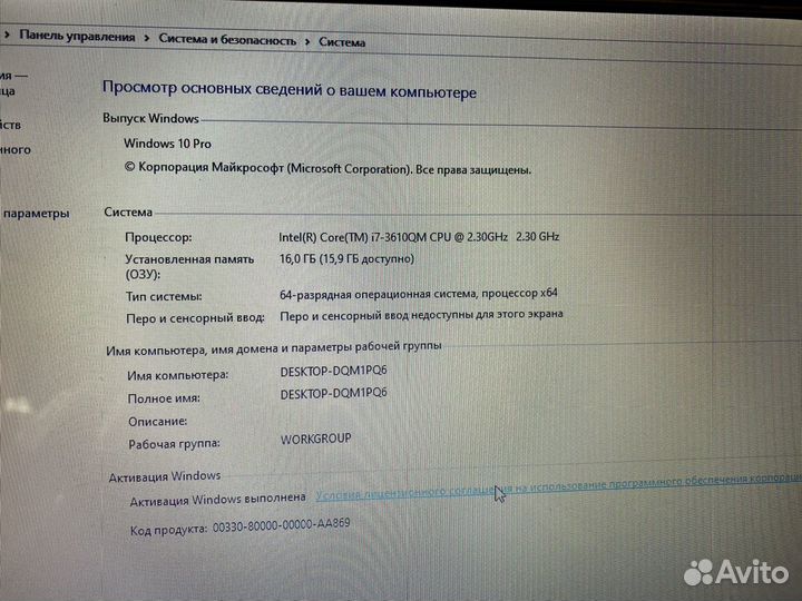 Ноутбук hp pavilion dv7 intel i7 4 ядра, 16гб озу