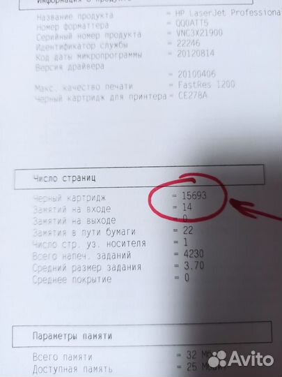 HP P1606dn дуплекс/сеть/почти новый