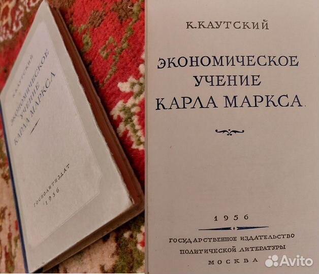 Книги по Политической экономии (Часть 5)