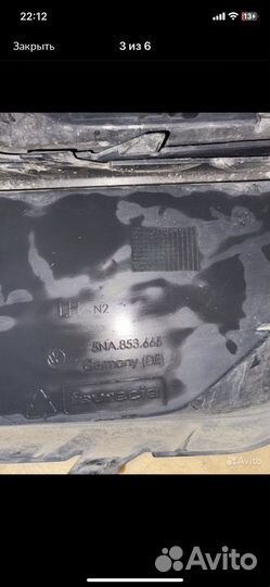 Накладки на передний бампер Tiguan 2