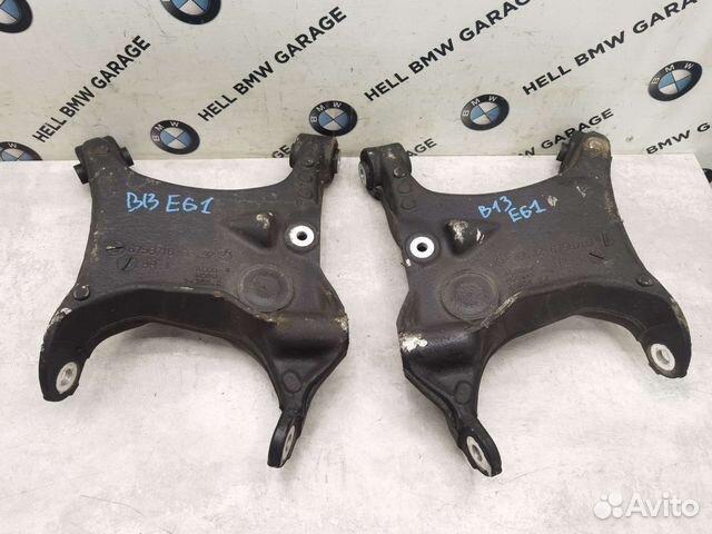 Задние нижние рычаги BMW E61