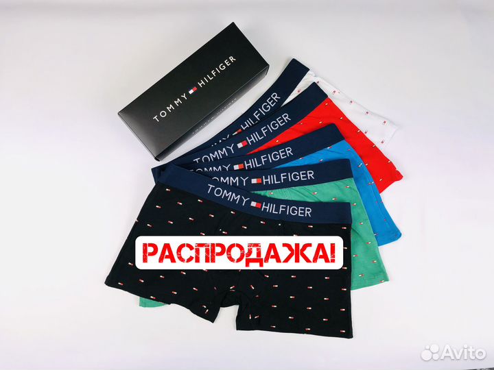 Трусы мужские