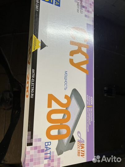 Светильники консольные уличные