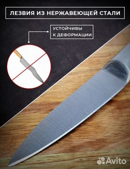 Ножи кухонные набор новый