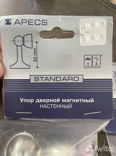 Упор дверной магнитный настенный