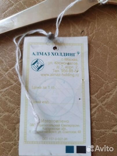 Серебряные ложка