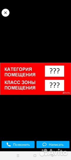 Расчёт удельной пожарной нагрузки островков ТЦ