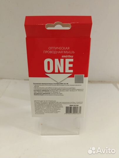 Мышь проводная Smartbuy ONE 352 синяя/черная (Д)