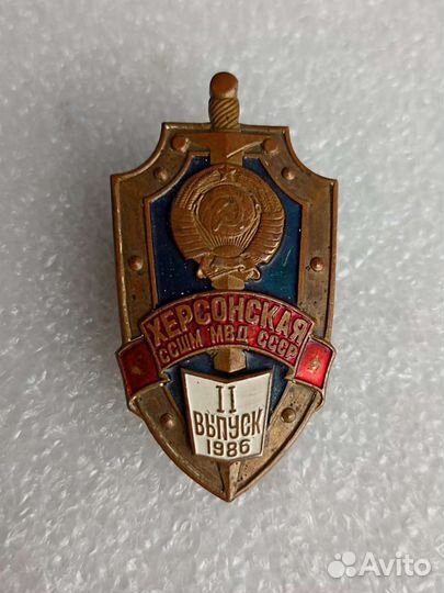 Знаки военные