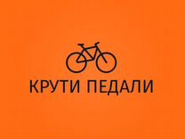 Прокат, аренда велосипедов