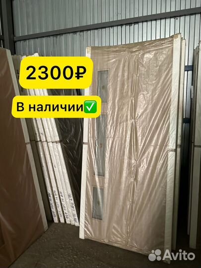 Магазин склад дверей