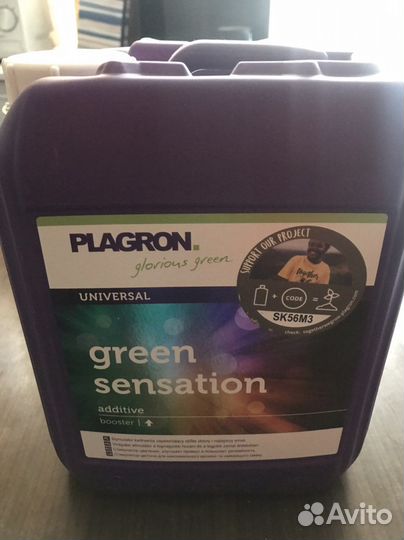 Удобрение plagron марка Green sensation