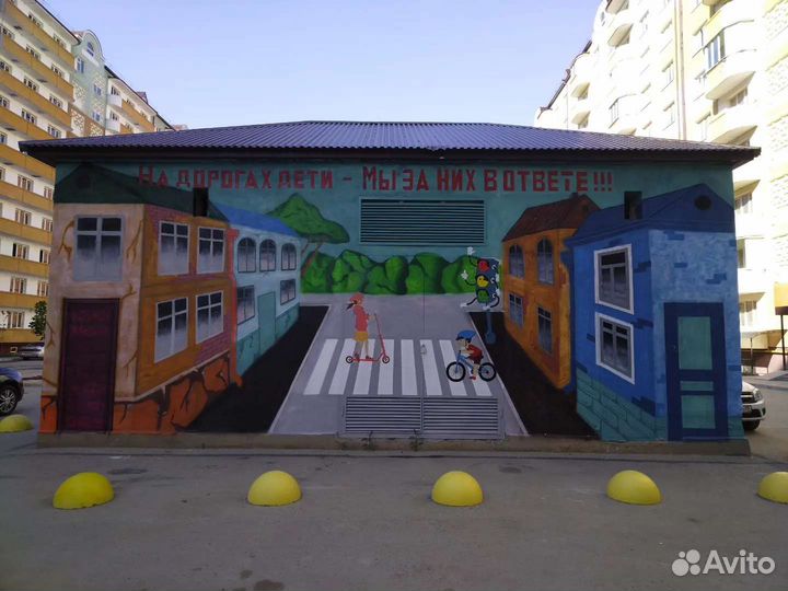 Художник,Роспись стен