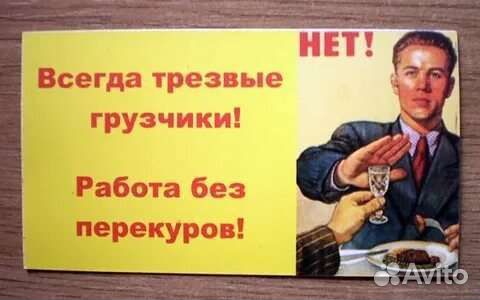 Вывоз Мусора. Грузчики с транспортом