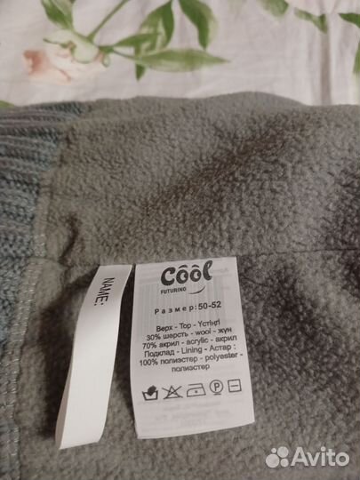 Шапки детские для мальчиков 50 52