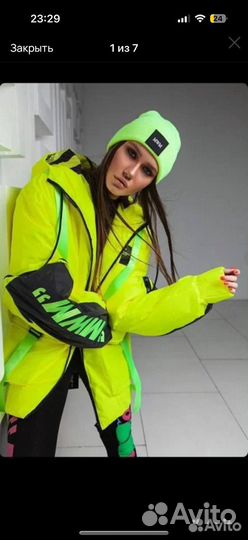 Куртка зимняя