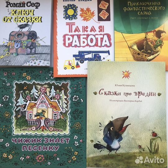 Детские книги новые